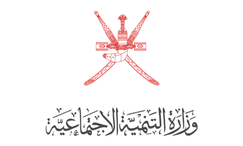 وزارة التنمية الاجتماعية